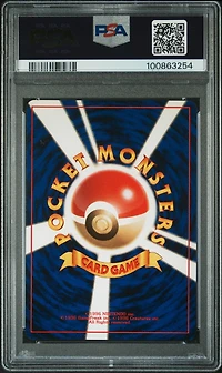 2000 Pokemon Japanese Neo 172 Pichu-holo PSA