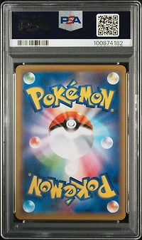 2019 Pokemon Japanese Sun & Moon Miracle Twins 029 Mewtwo & Mew Gx PSA