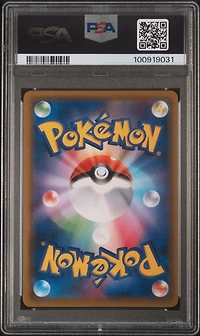 2019 Pokemon Japanese Sun & Moon Dream League 066 Full Art/n's Resolve PSA