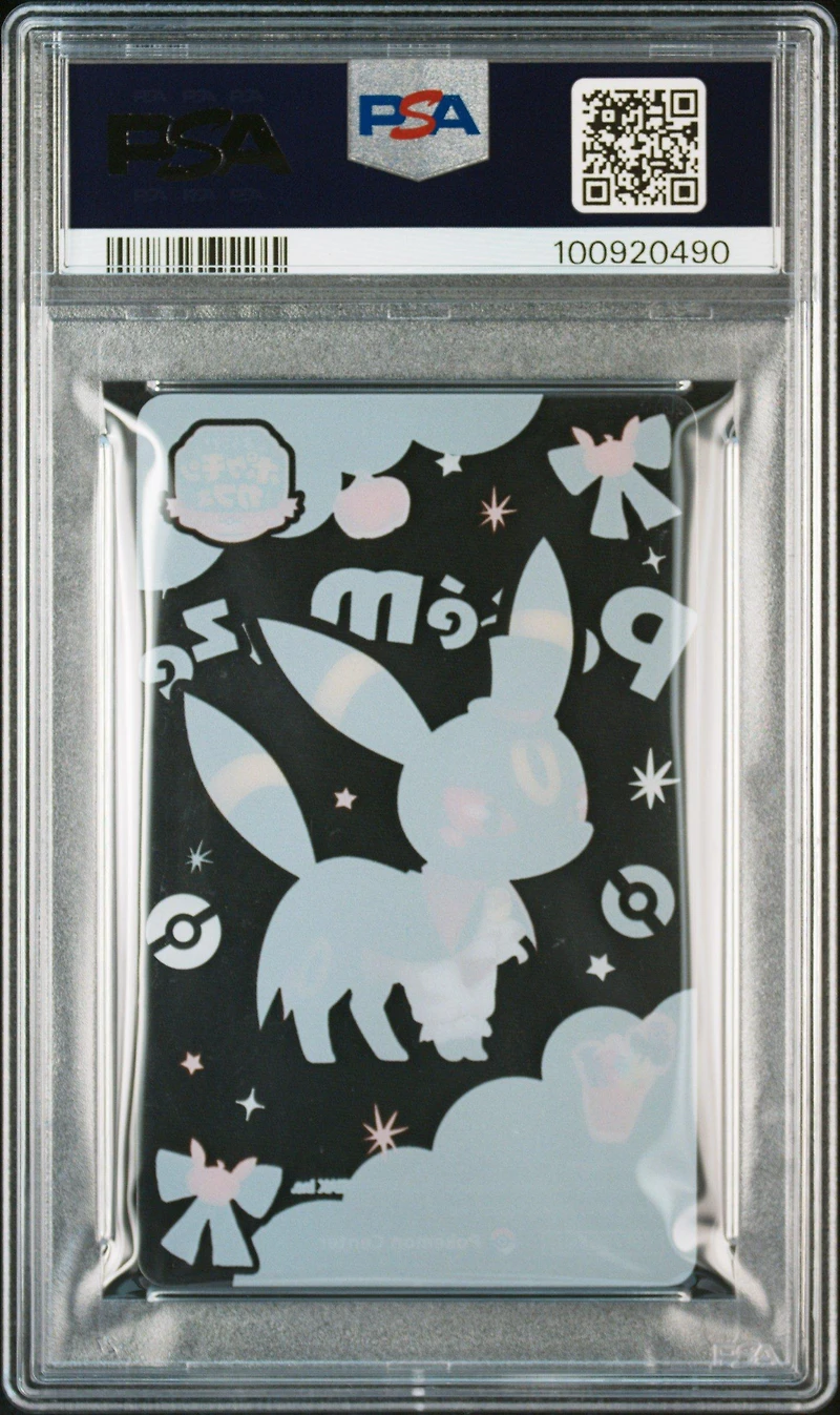 2024 Pokemon Center Welcome! Pokemon Cafe ~mixing Puzzles~ Halloween Campaign Original Clear Cards Umbreon PSA 8