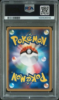 2008 Pokemon Japanese Diamond & Pearl Cry From The Mysterious 180 Dragonite-holo 1st Edition PSA