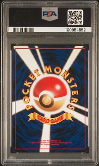 2000 Pokemon Japanese Neo 160 Feraligatr-holo Premium File PSA