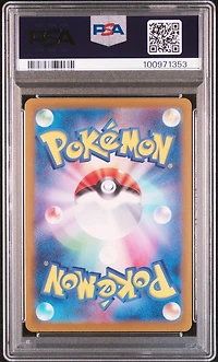 2024 Pokemon Japanese Sv8-super Electric Breaker 111 Spheal Art Rare PSA 10