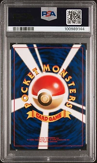 1997 Pokemon Japanese Rocket 147 Dratini PSA