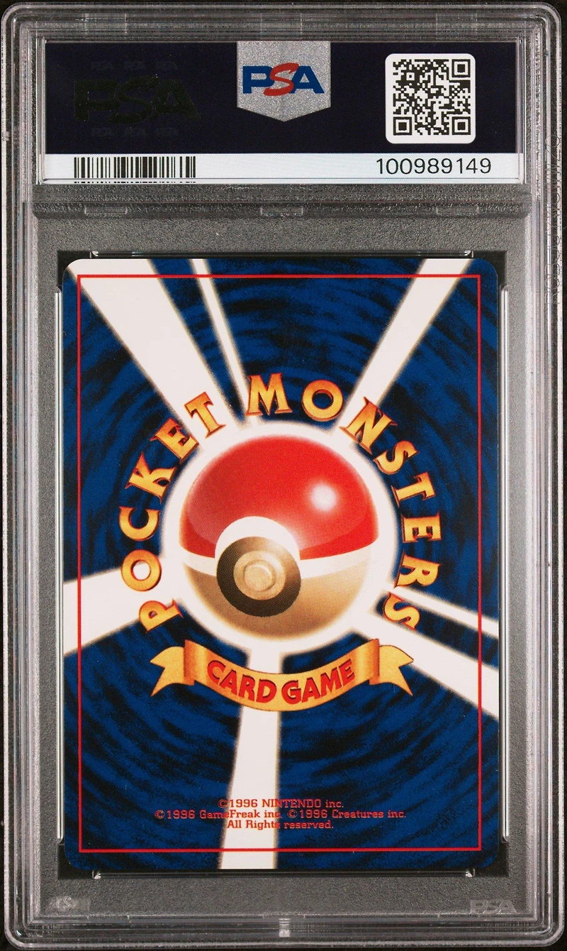 1997 Pokemon Japanese Rocket 79 Slowpoke PSA 10