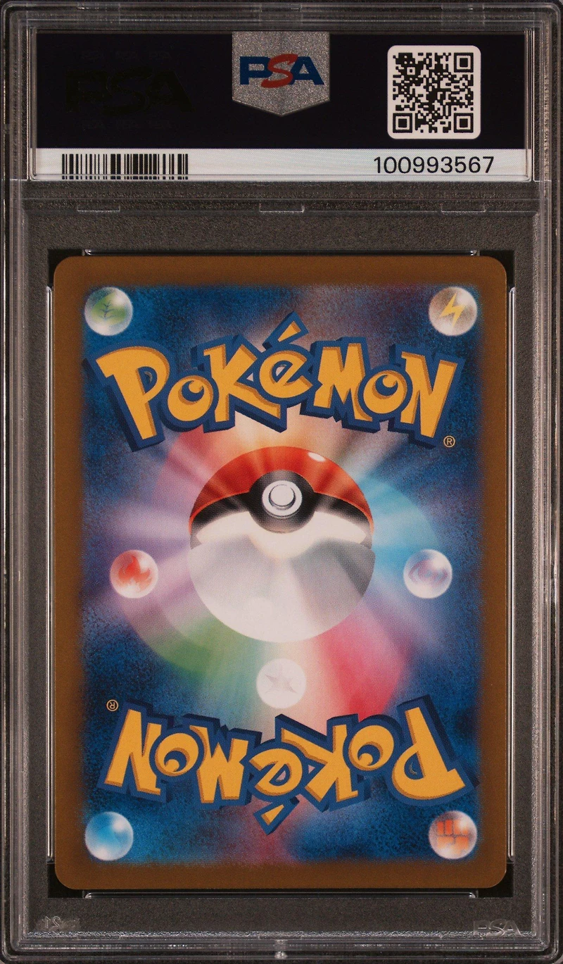 2024 Pokemon Japanese Sv5a-crimson Haze 078 Eevee Art Rare PSA