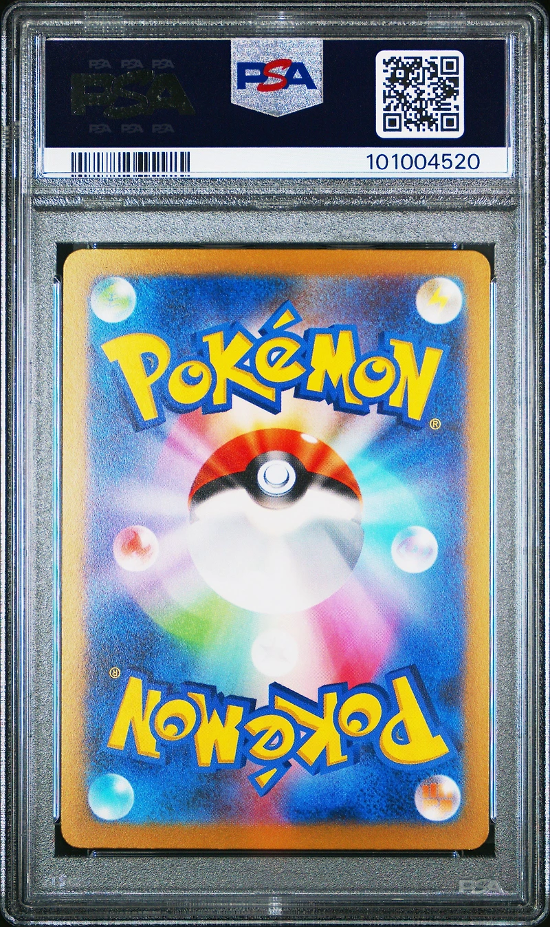 2023 Pokemon Japanese Sv2a-pokemon 151 042 Golbat Master Ball Reverse Holo PSA