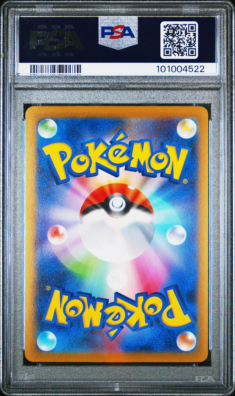 2023 Pokemon Japanese Sv2a-pokemon 151 100 Voltorb Master Ball Reverse Holo PSA
