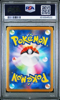 2023 Pokemon Japanese Sv2a-pokemon 151 100 Voltorb Master Ball Reverse Holo PSA