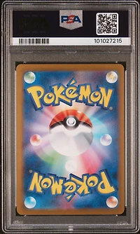 2024 Pokemon Japanese Sv7a-paradise Dragona 040 Alolan Exeggutor Ex PSA 10