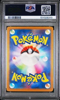2024 Pokemon Japanese Sv5k-wild Force 079 Arbok Art Rare PSA