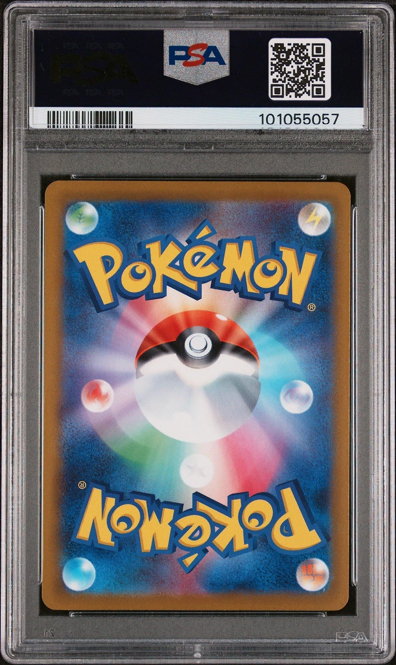 2022 Pokemon Japanese S Promo 214 Mischievous Pichu Graniph Purchase Campaign PSA