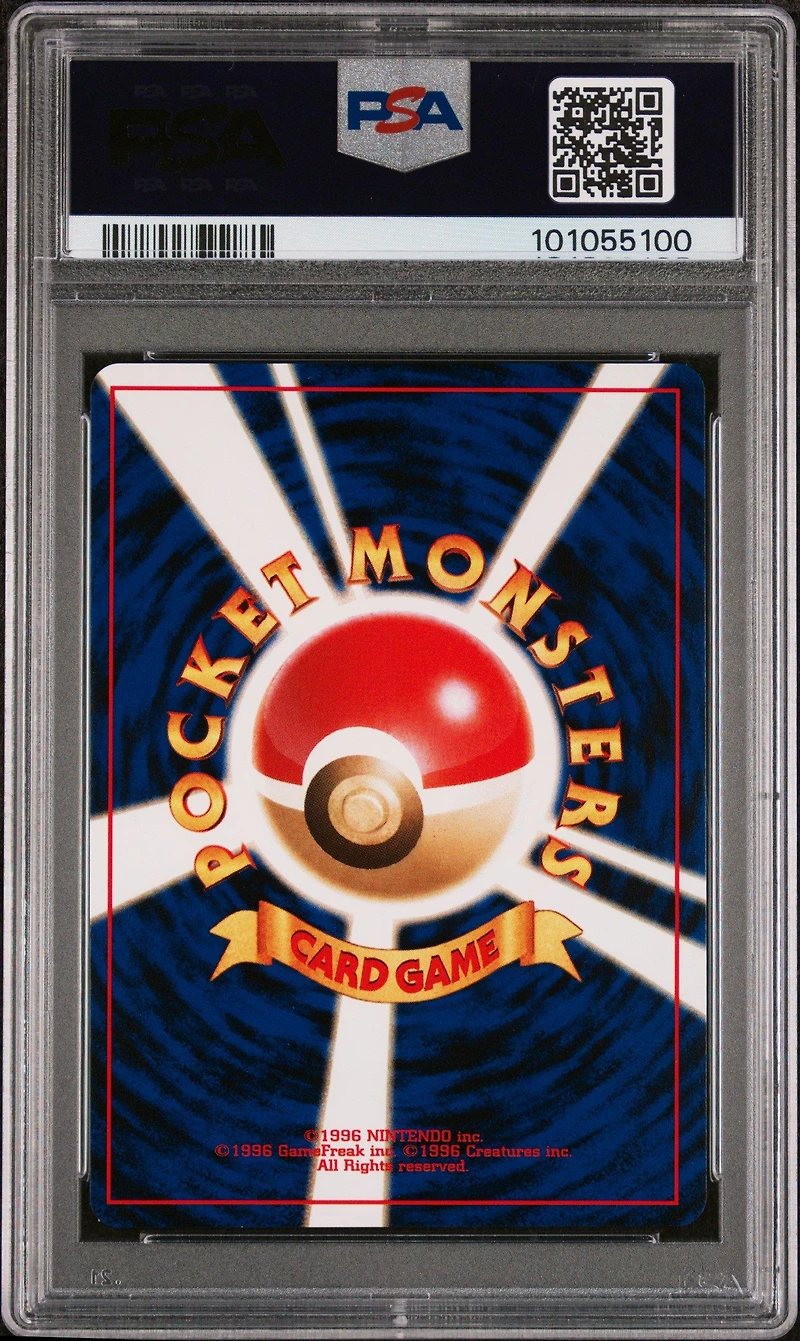2000 Pokemon Japanese Neo 2 Promo 201 Unown O Promo PSA
