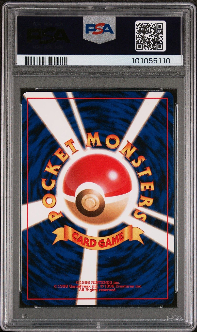 2000 Pokemon Japanese Neo 155 Cyndaquil Premium File PSA