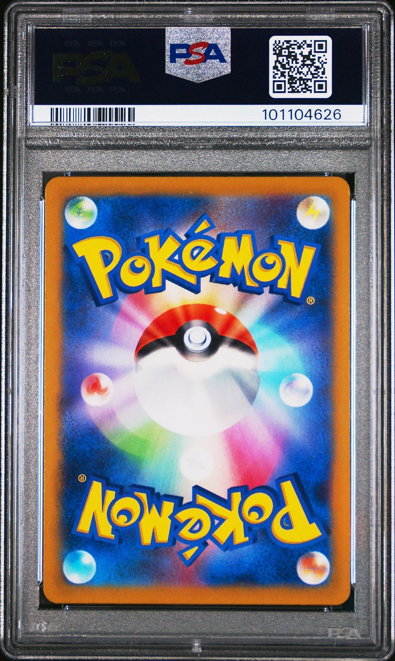 2024 Pokemon Japanese Sv8-super Electric Breaker 108 Larvesta Art Rare PSA