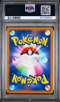 2024 Pokemon Japanese Sv8-super Electric Breaker 108 Larvesta Art Rare PSA