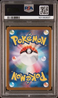 2022 Pokemon Japanese Sword & Shield Lost Abyss 125 Full Art/giratina Vstar Ultra Rare PSA 10