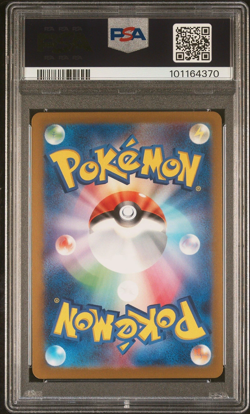 2023 Pokemon Japanese Sv2a-pokemon 151 150 Mewtwo Master Ball Reverse Holo PSA