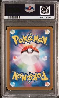 2023 Pokemon Japanese Sv4a-shiny Treasure Ex 351 Nemona Special Art Rare PSA