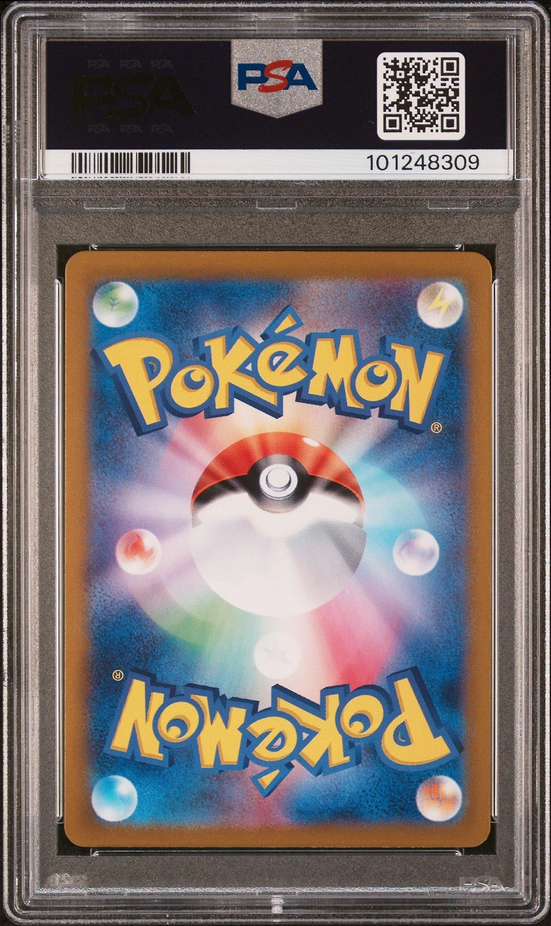 2024 Pokemon Japanese Sv7a-paradise Dragona 088 Archaludon Ex Special Art Rare PSA