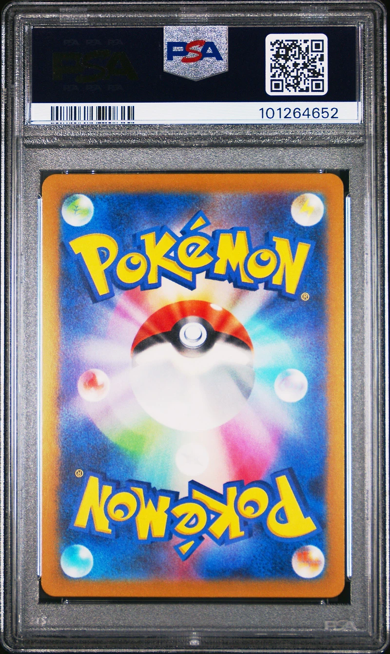 2023 Pokemon Japanese Sv2a-pokemon 151 147 Dratini Master Ball Reverse Holo PSA