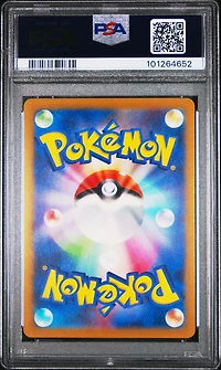 2023 Pokemon Japanese Sv2a-pokemon 151 147 Dratini Master Ball Reverse Holo PSA