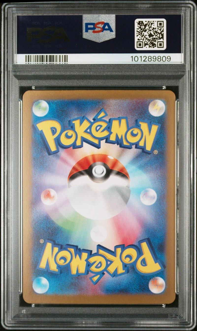 2024 Pokemon Japanese Sv8a-terastal Fest Ex 222 Raging Bolt Ex Special Art Rare PSA