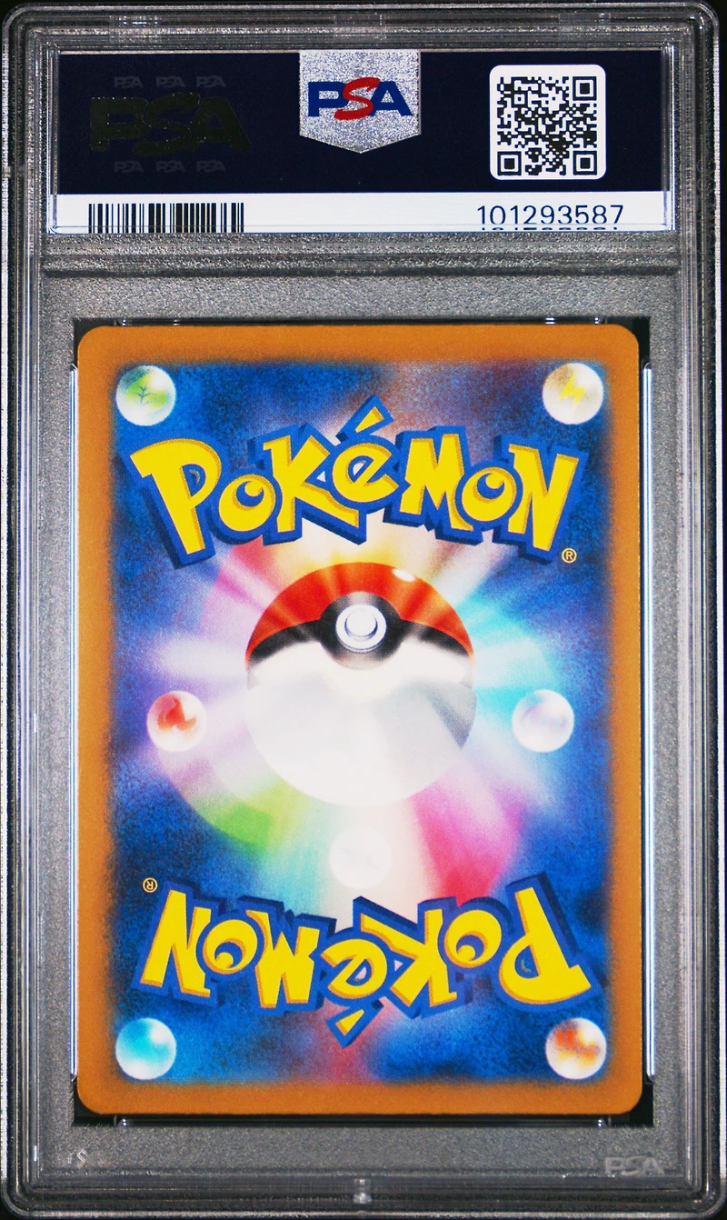 2023 Pokemon Japanese Sv2a-pokemon 151 112 Rhydon Master Ball Reverse Holo PSA
