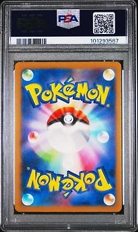 2023 Pokemon Japanese Sv2a-pokemon 151 112 Rhydon Master Ball Reverse Holo PSA