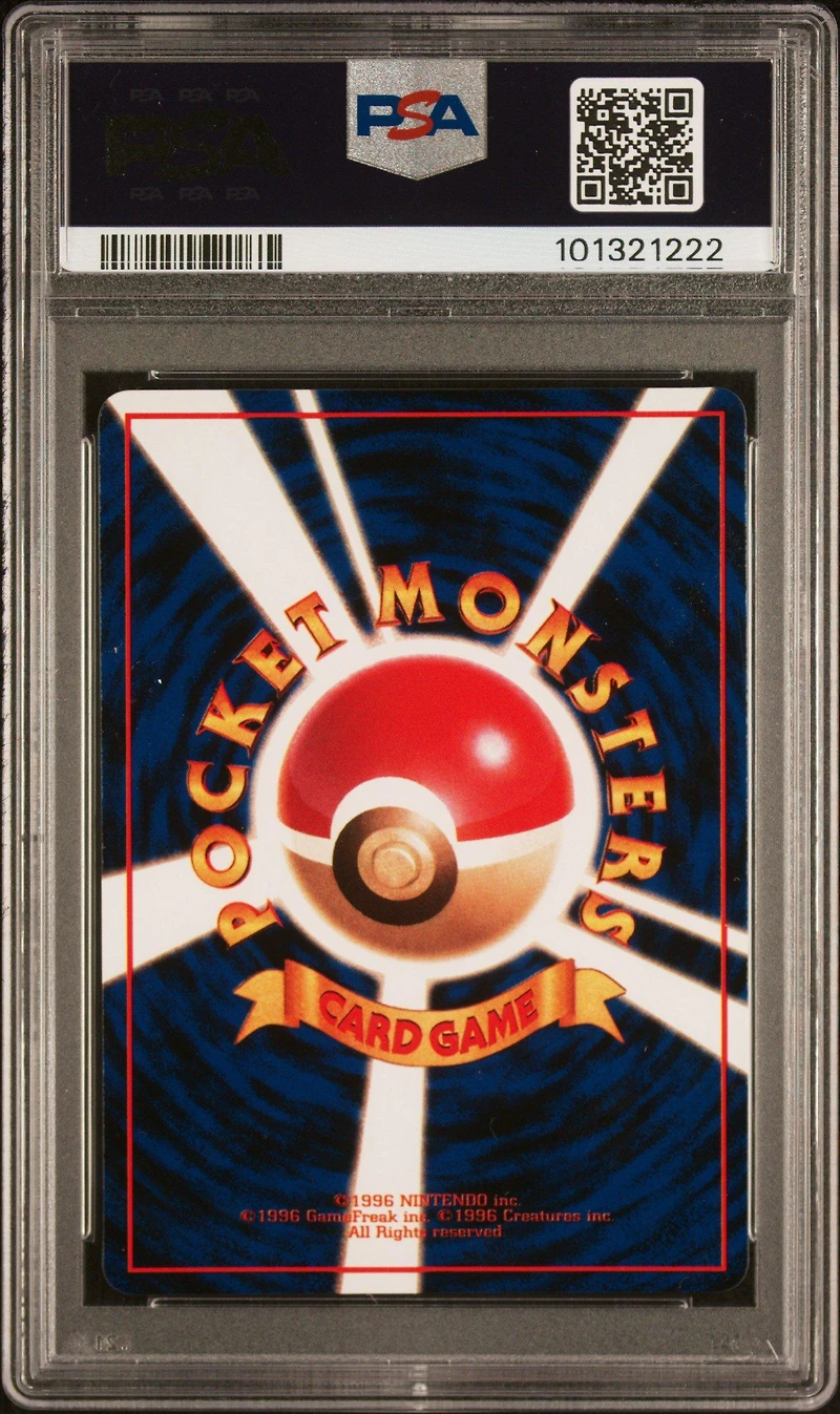 1998 Pokemon Japanese Vending 116 Horsea Series Iii PSA 10