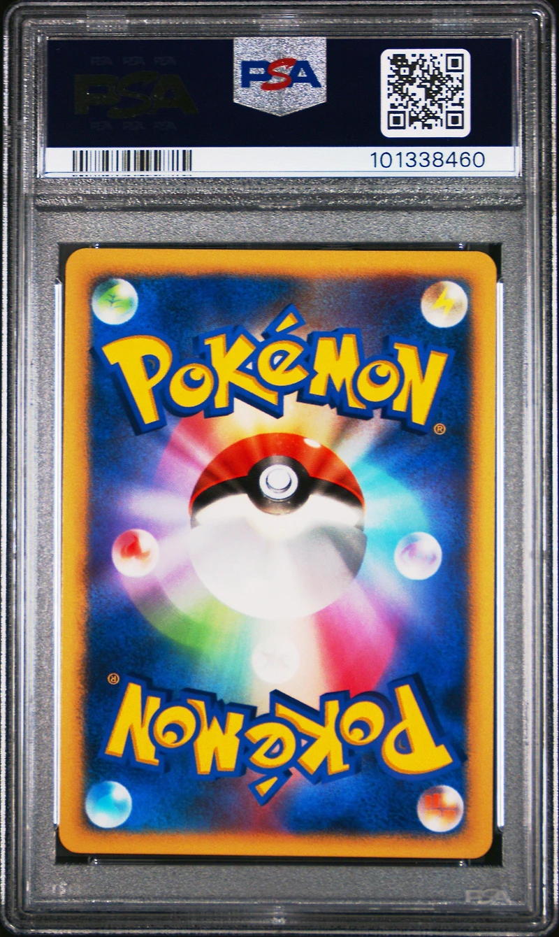 2007 Pokemon Japanese Diamond & Pearl Shining Darkness 299 Lugia-holo PSA