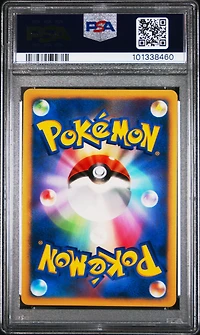 2007 Pokemon Japanese Diamond & Pearl Shining Darkness 299 Lugia-holo PSA