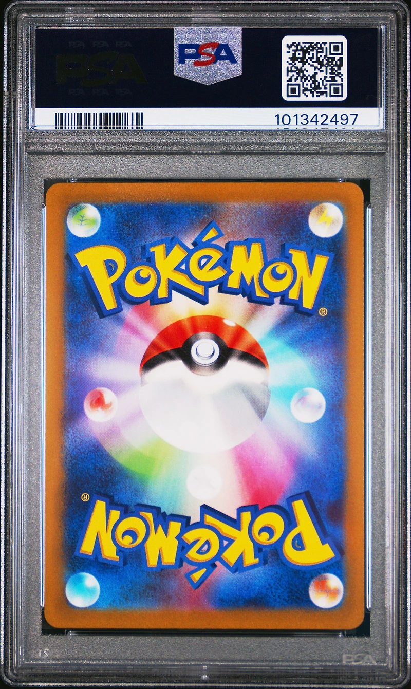 2023 Pokemon Japanese Sv1v-violet Ex 105 Miriam Special Art Rare PSA