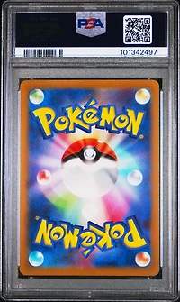 2023 Pokemon Japanese Sv1v-violet Ex 105 Miriam Special Art Rare PSA