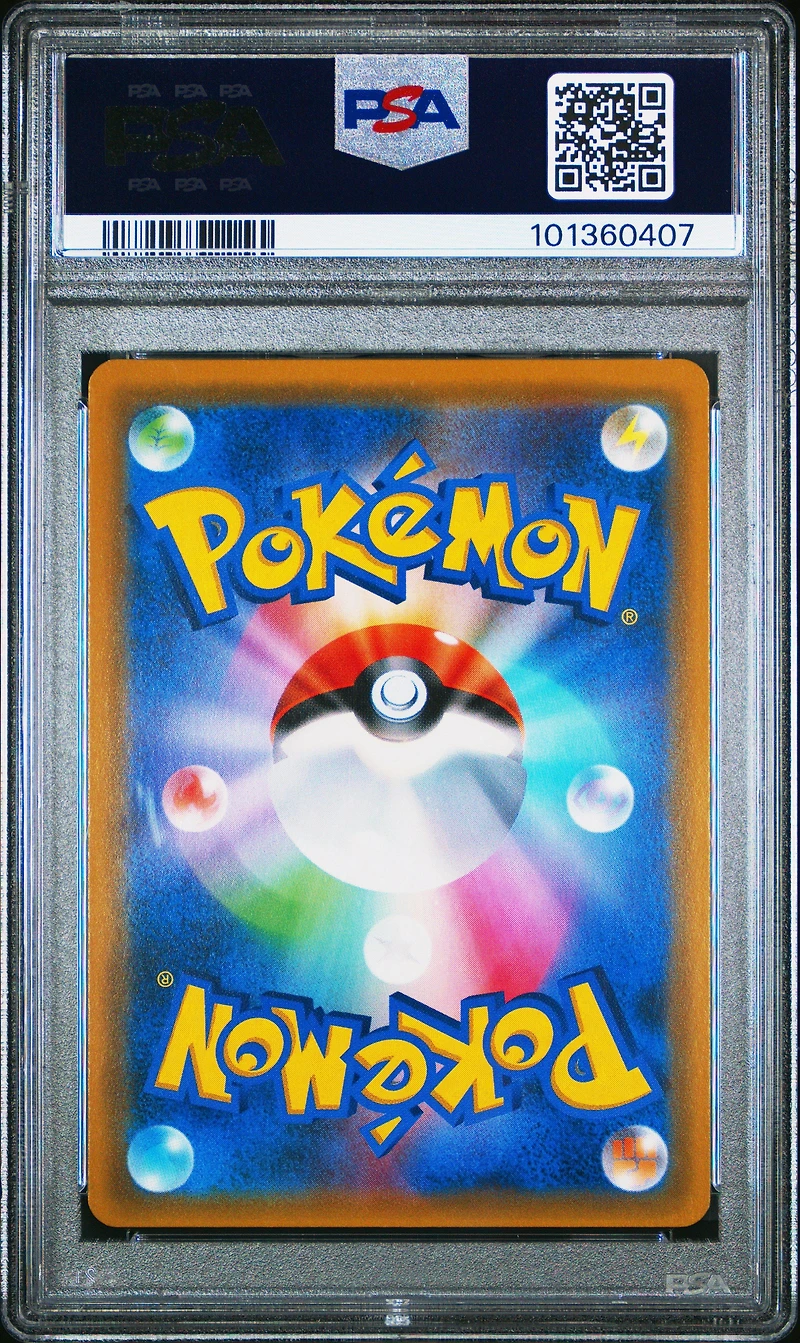 2019 Pokemon Japanese Sun & Moon Sky Legend 062 Full Art/jessie & James PSA