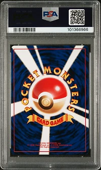 1997 Pokemon Japanese Jungle 101 Electrode-holo PSA