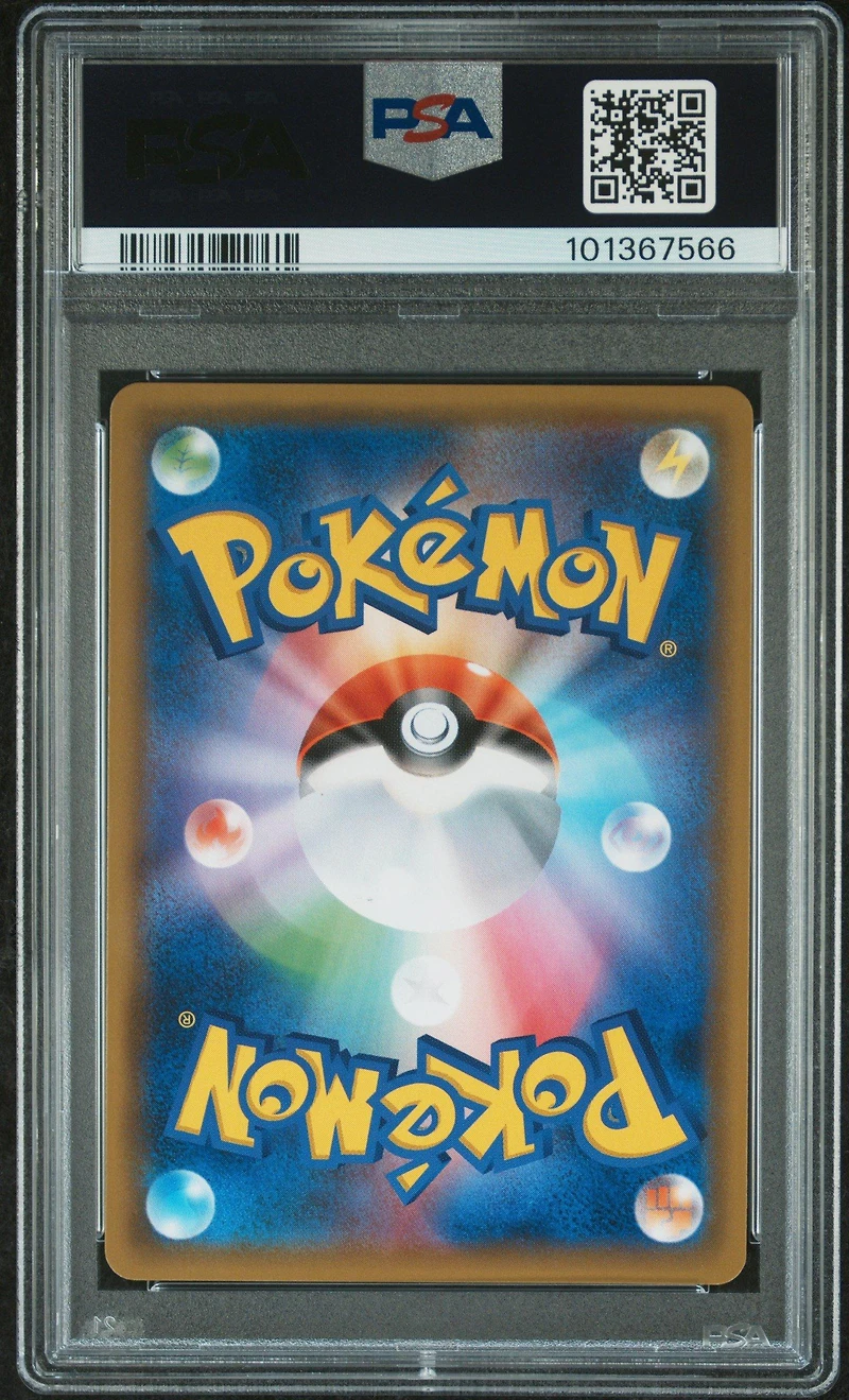 2019 Pokemon Japanese Sm Promo 365 Full Art/armored Mewtwo Mewtwo Strikes Back-evolution PSA