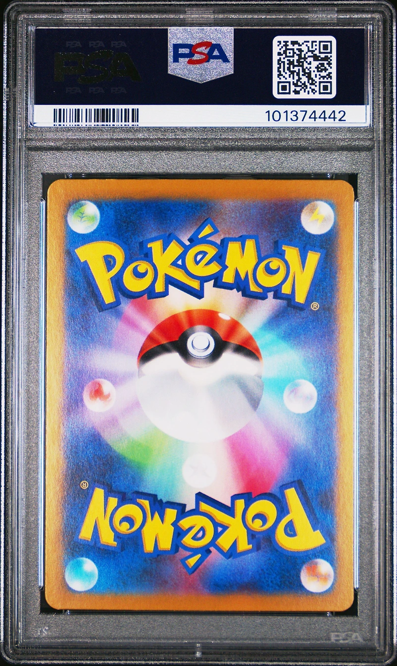 2023 Pokemon Japanese Sv2a-pokemon 151 047 Parasect Master Ball Reverse Holo PSA 10