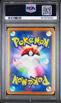 2023 Pokemon Japanese Sv2a-pokemon 151 047 Parasect Master Ball Reverse Holo PSA 10
