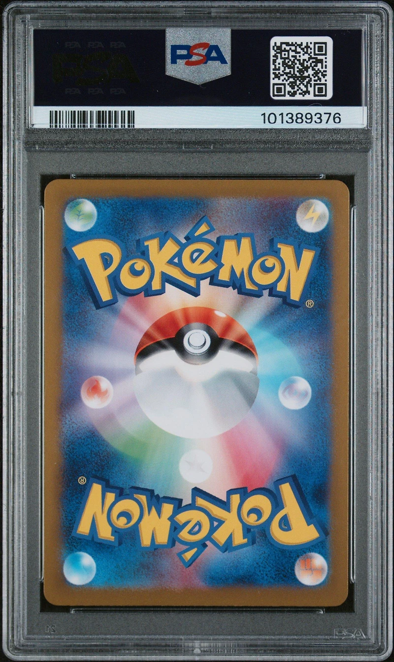 2024 Pokemon Japanese Sv6-transformation Mask 127 Wellspring Mask Ogerpon Ex Special Art Rare PSA 10