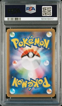 2021 Pokemon Japanese Promo Card Pack 25th Anniversary Edition 005 Dark Gyarados-holo PSA 10