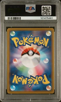 2022 Pokemon Japanese Sword & Shield Vstar Universe 014 Charizard Vstar PSA