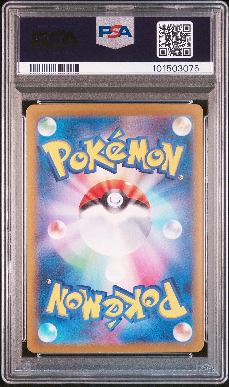 2024 Pokemon Japanese Sv8a-terastal Fest Ex 222 Raging Bolt Ex Special Art Rare PSA