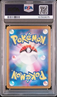 2024 Pokemon Japanese Sv8a-terastal Fest Ex 222 Raging Bolt Ex Special Art Rare PSA