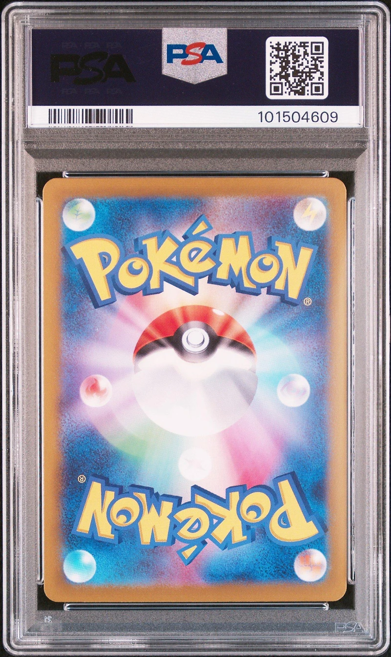 2024 Pokemon Japanese Sv8a-terastal Fest Ex 236 Pikachu Ex Ultra Rare PSA