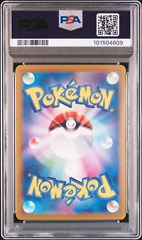 2024 Pokemon Japanese Sv8a-terastal Fest Ex 236 Pikachu Ex Ultra Rare PSA