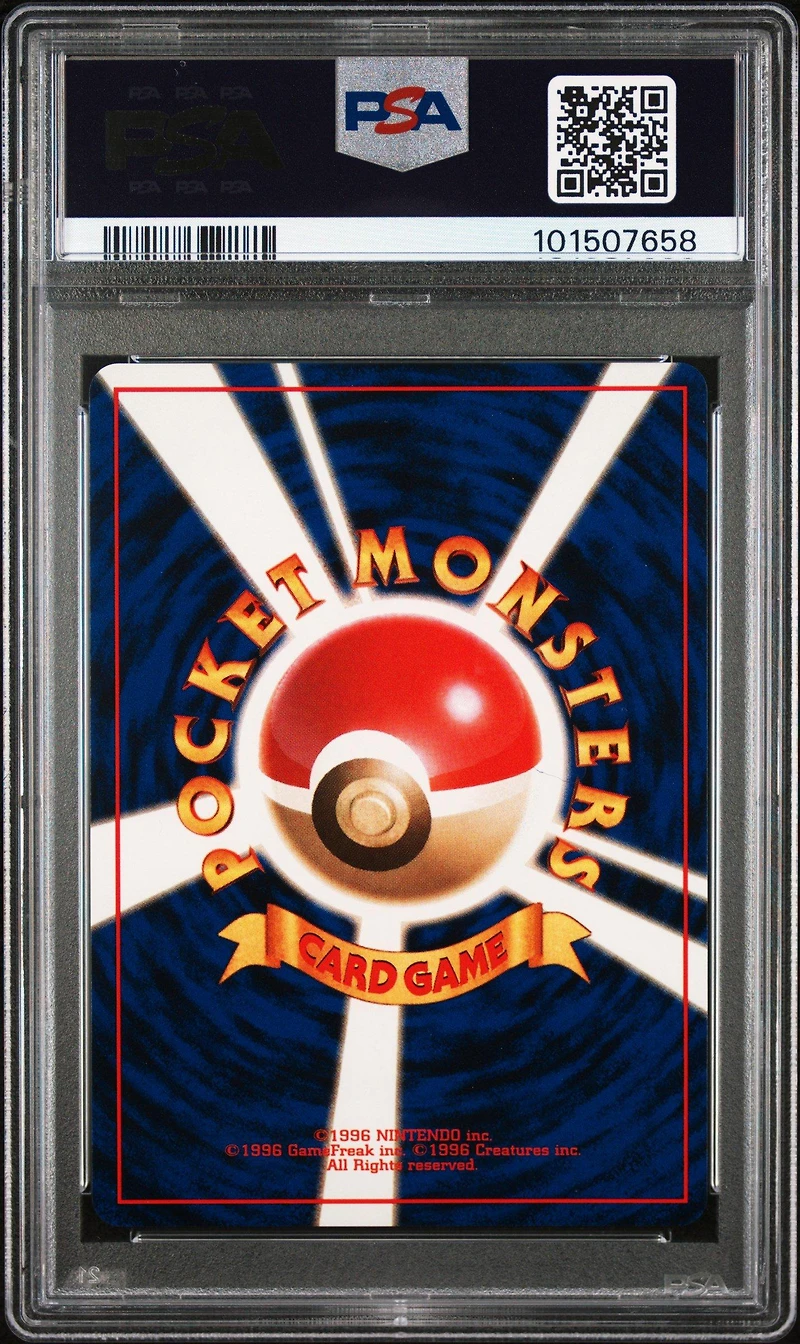 1996 Pokemon Japanese Basic 38 Ninetales-holo PSA