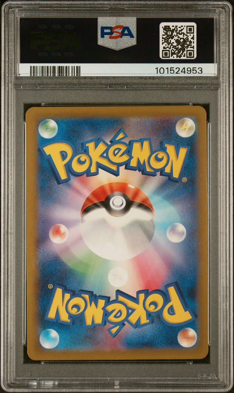 2024 Pokemon Japanese Sv5m-cyber Judge 098 Iron Leaves Ex Ultra Rare PSA 10