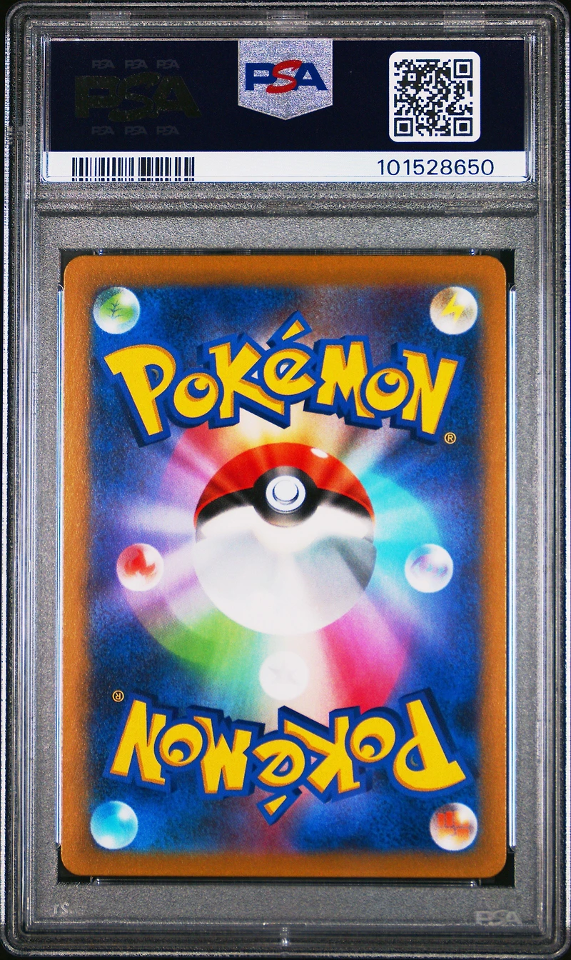 2021 Pokemon Japanese Sword & Shield Vmax Climax 258 Full Art/friends In Galar PSA 10