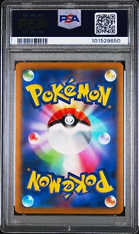2021 Pokemon Japanese Sword & Shield Vmax Climax 258 Full Art/friends In Galar PSA 10